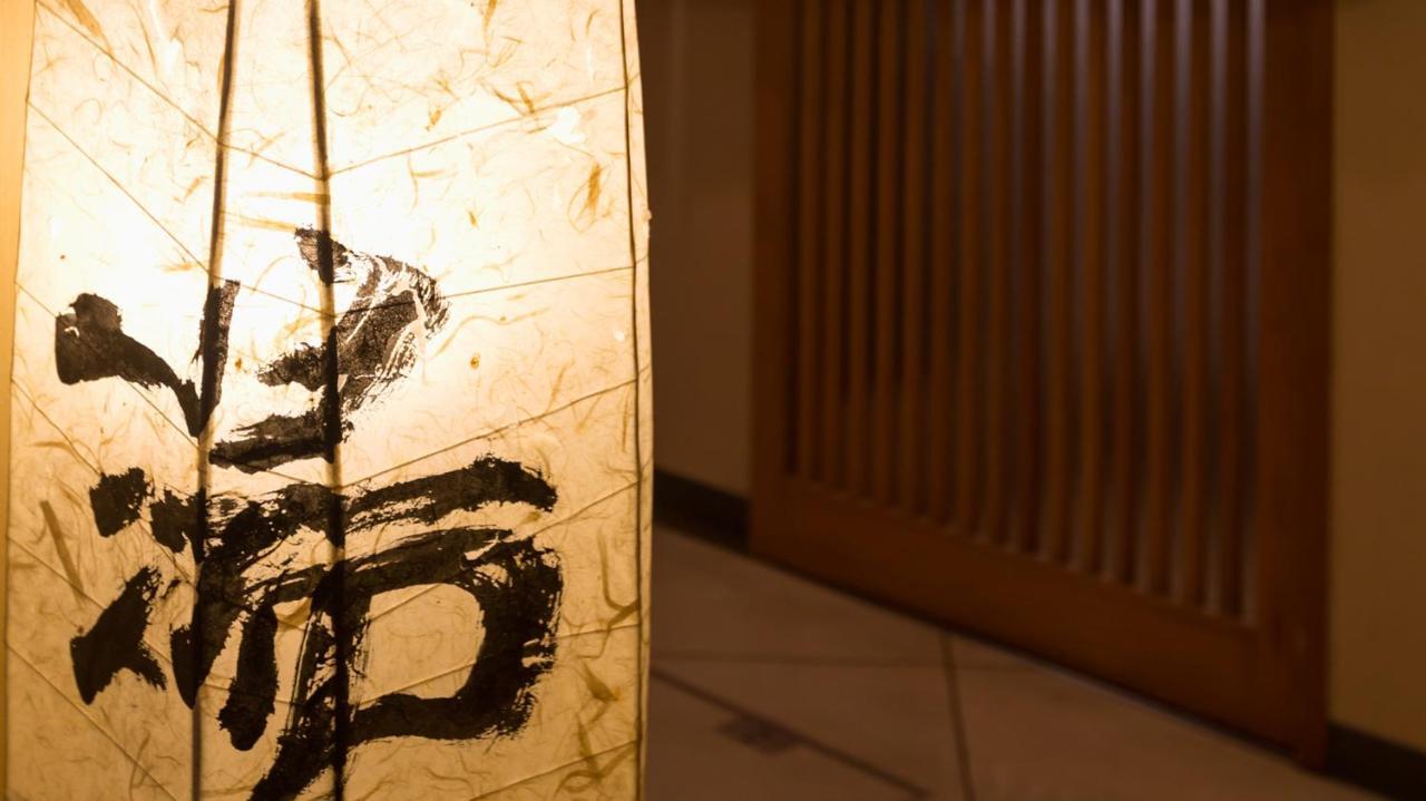 Hotel Sato Shinhidaka Екстер'єр фото